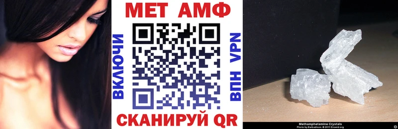 Купить закладки  Ленинск-Кузнецкий  АМФ Premium 