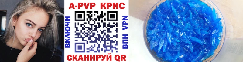 Купить закладки  Ленинск-Кузнецкий  Alpha-PVP мука 