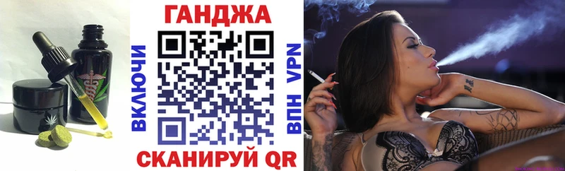 Canna-Cookies марихуана  Купить закладки  Ленинск-Кузнецкий 
