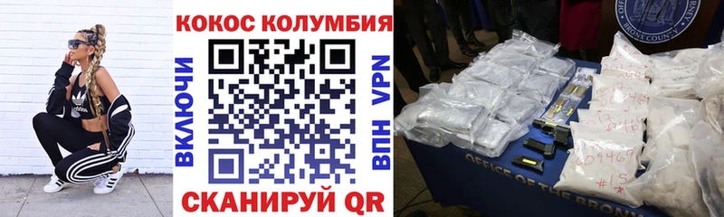 Cocaine Перу  Купить закладки  Ленинск-Кузнецкий 