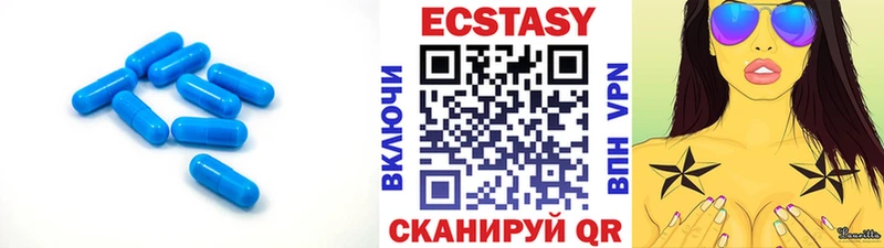 Купить  Ленинск-Кузнецкий  Ecstasy 280 MDMA 