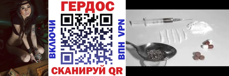 Купить где  Ленинск-Кузнецкий  Героин афганец 