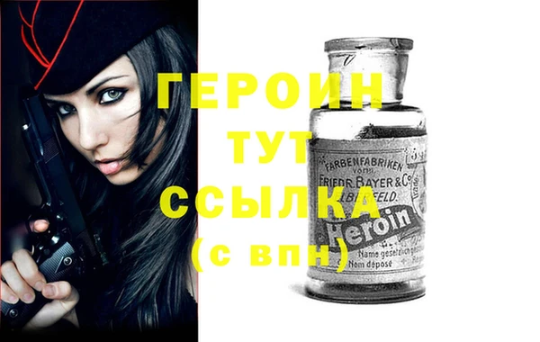 трава Волоколамск