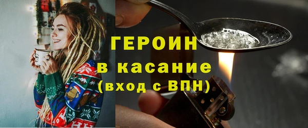 трава Волоколамск