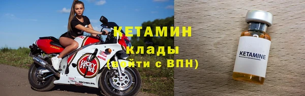 герыч Володарск