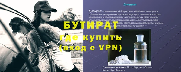 меф VHQ Волосово