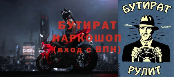 меф VHQ Волосово
