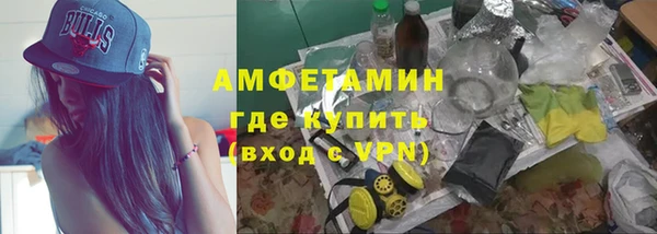 герыч Володарск