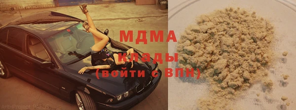герыч Володарск