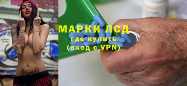 герыч Володарск