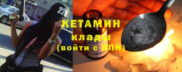 герыч Володарск