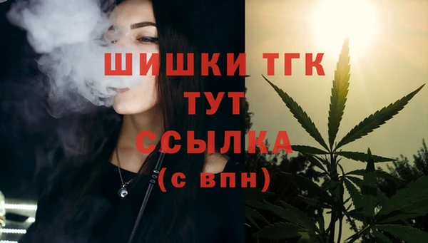 меф VHQ Волосово