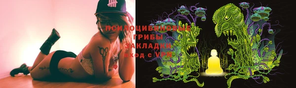 трава Волоколамск