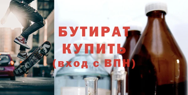 трава Волоколамск
