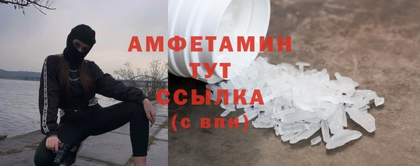 герыч Володарск