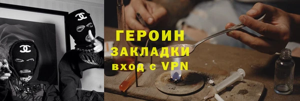 герыч Володарск
