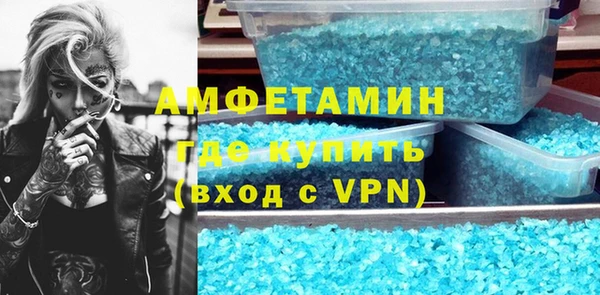 меф VHQ Волосово