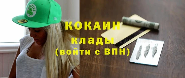 трава Волоколамск