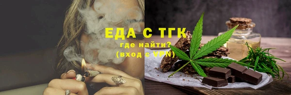 герыч Володарск