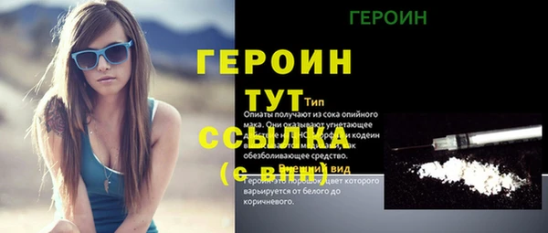 меф VHQ Волосово