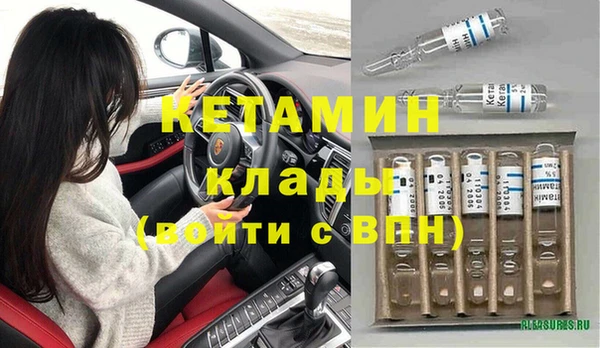 меф VHQ Волосово