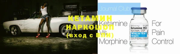 меф VHQ Волосово