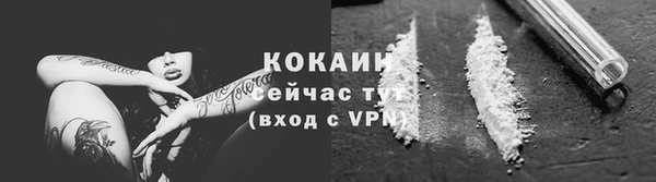 герыч Володарск