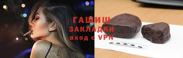 трава Волоколамск