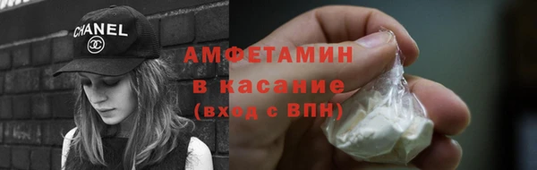 герыч Володарск