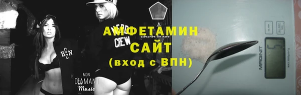 меф VHQ Волосово