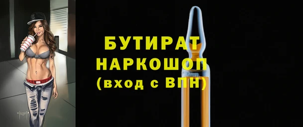 меф VHQ Волосово