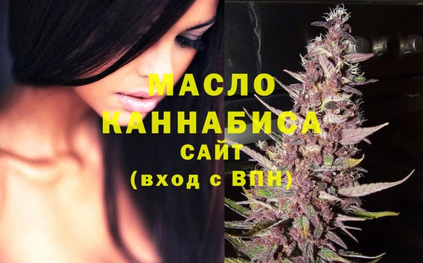 меф VHQ Волосово