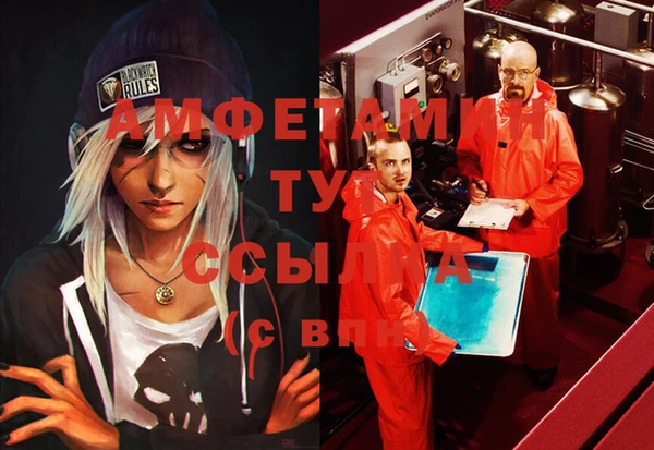 меф VHQ Волосово