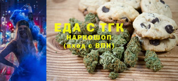 трава Волоколамск