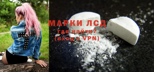 герыч Володарск