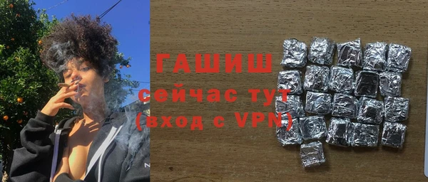 меф VHQ Волосово