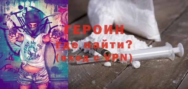 герыч Володарск