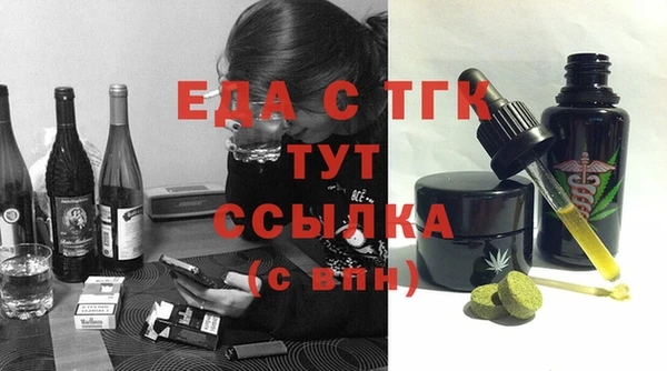 меф VHQ Волосово