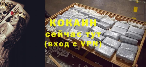 трава Волоколамск