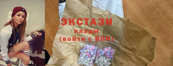 трава Волоколамск