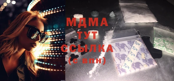 трава Волоколамск