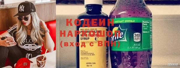 герыч Володарск