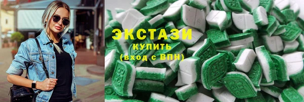 трава Волоколамск