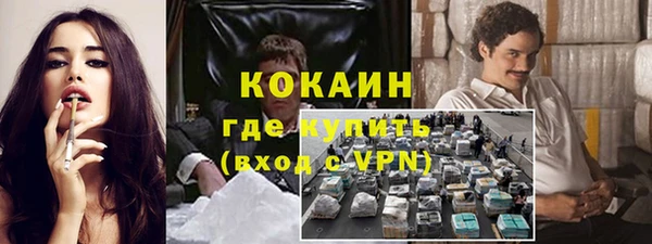 трава Волоколамск