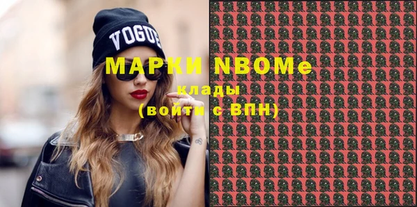 герыч Володарск