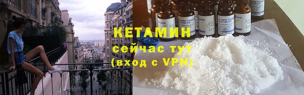 меф VHQ Волосово