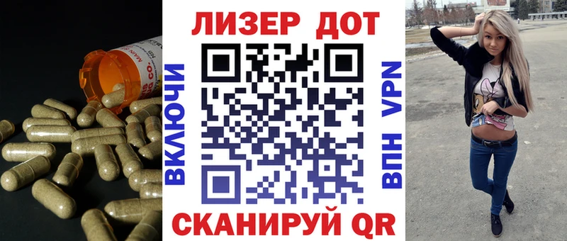 Купить  Ленинск-Кузнецкий  LSD-25 экстази ecstasy 
