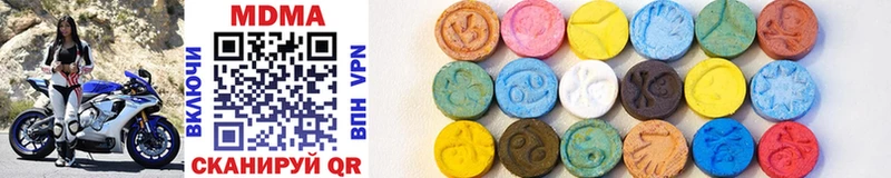 Купить закладки  Ленинск-Кузнецкий  MDMA crystal 