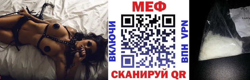 Купить закладки  Ленинск-Кузнецкий  Мефедрон mephedrone 