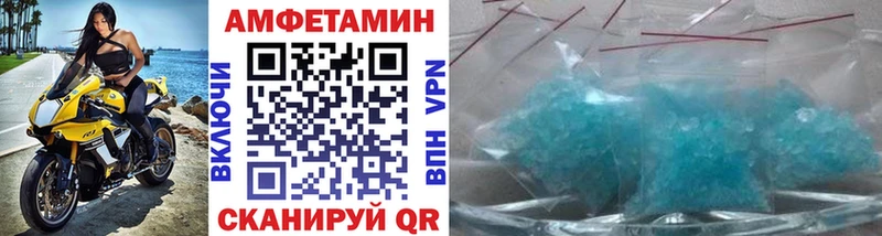 Купить  Ленинск-Кузнецкий  Метамфетамин Декстрометамфетамин 99.9% 